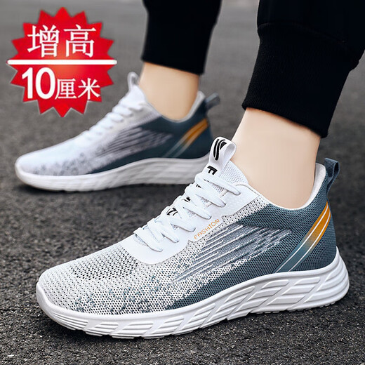 胖东来男鞋夏季内增高10cm8cm6cm飞织透气网面休闲运动鞋轻便软 9901浅蓝不增高 39