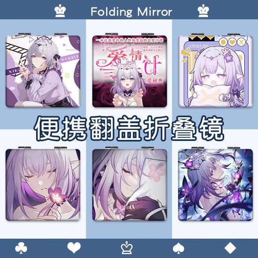 Kailian Weixing Iron Butterfly Flip Folding Mirror Makeup Mirror Girl Student Cute Girl Makeup Carrying Double-sided Small MB13568