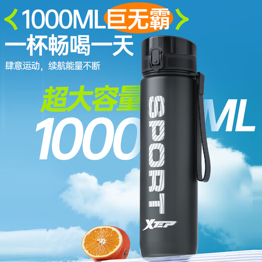 XTEP sports water cup large capacity for students and children going to school special for men and women fitness portable pot high temperature resistant summer cup black