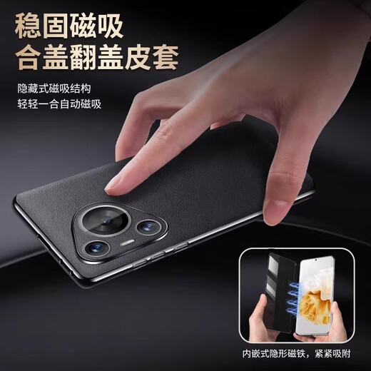 Guangdong Shenzhen Huawei Pura80 Case 80pro подлинный кожа 80pro + магнитный умный флип Pura80ultra Ultra-Thin Cull-Pack Anti-Fall Cracket Case Case Light Luxury High-End Business Trend Cowhide [Glaze Red] Магнитный умный флипа