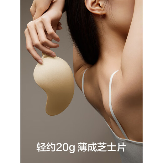 Disposable chest patch, band-aid, small breasts look bigger, invisible disposable silicone breast patch, push-up style, get 5 pairs, A cup 70A/70B/75A