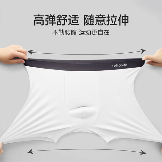Langsha 3 sports underwear for men's mulberry silk antibacterial crotch running length anti-wear leg boxer pants three-point training pants