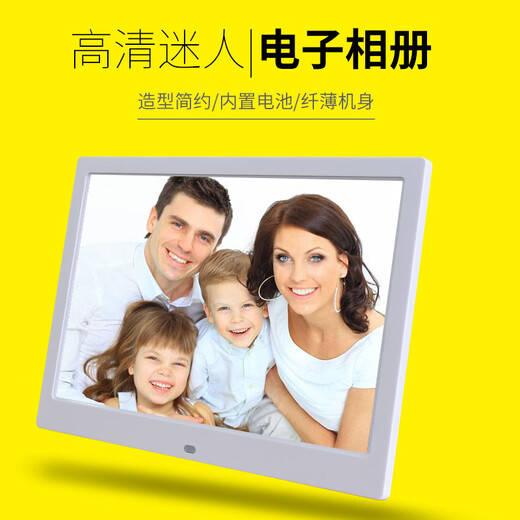 Thin narrow-edge high-definition 7-inch 8-inch 10-inch 12-inch 14-inch 15-inch photo frame electronic photo album automatic player 15-inch direct plug +32G