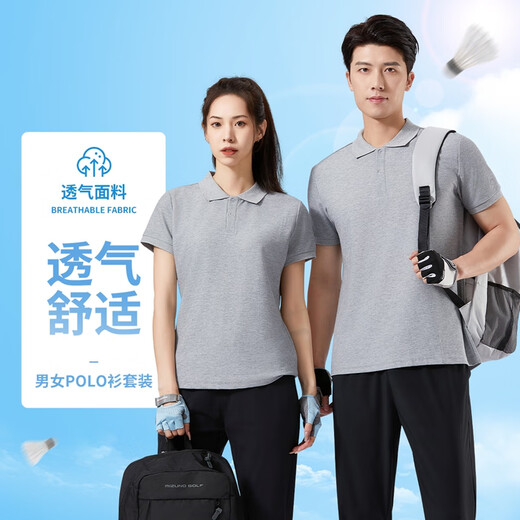 诚品（CENPIN）男士运动短袖t恤2025夏季新款透气男女POLO衫跑步休闲半袖上衣服 G826A男款黑色 M