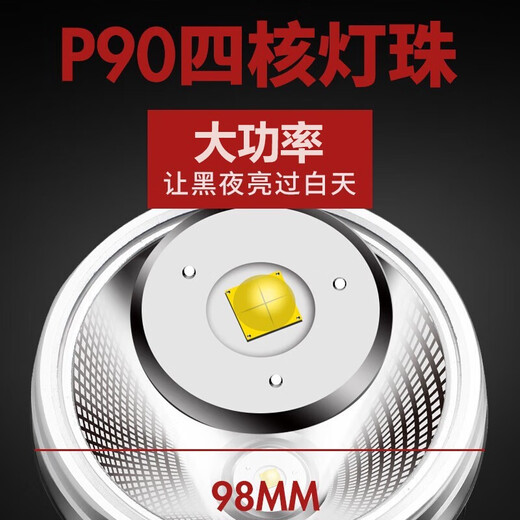 黛惑P90强光头灯充电超亮头戴式照明赶海专用led黄光户外矿工超长续航 9923-黄光升级P90-续航12-24小