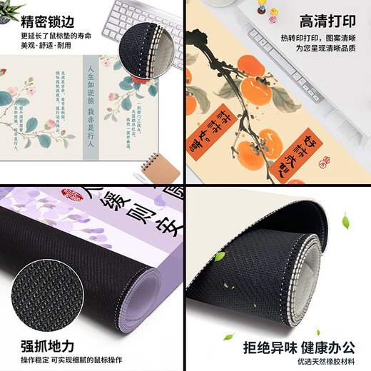 三色猫国风书法鼠标垫超大号办公家用简约艺术文字键盘垫笔记本电脑桌垫电竞顺滑锁边防滑定制加大加厚 15273一念放下 万般自由 80厘米x40厘米x4毫米