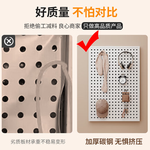 胖东来 DL德国洞洞板置物架门后玄关入户墙上定制冲孔板挂板展示架感金属 【际遇】【带边框 加厚款】5012