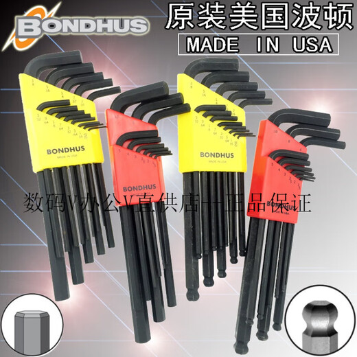 Botton American Public-English Ball Head Hexagon Harench Set Set Flat Head Hexagonal Key Outcriver 69699 Ball 12137 Плоская головка 0,05-3/813 набор штук