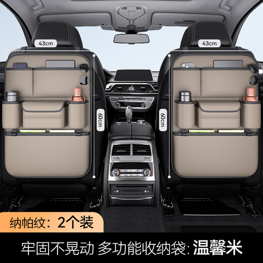 Yusenyi Car Seat Back Storage Bag Multifunctional Car Storage Box Land Rover Range Rover Evoque Defender Discovery Sport High Quality Black Suede Leather Back Seat Storage Bag - Long Single Land Rover Discovery Sport J2