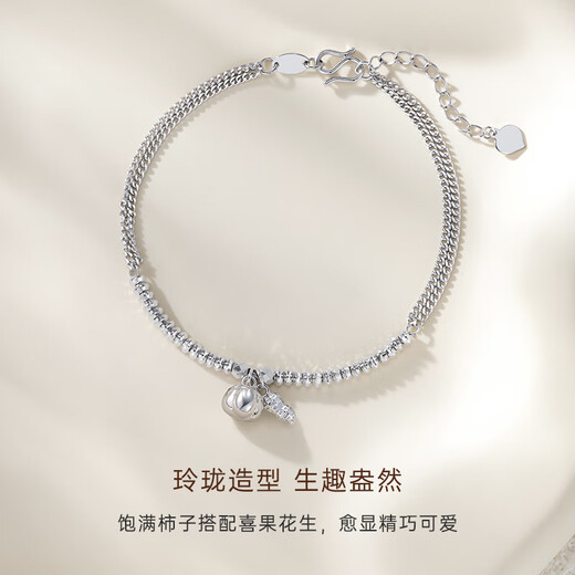 CRD Ke Laidi Spot Sparkling pt950 Good Persimmon Peanut Platinum Bracelet Exploding Car Flower Beads Holiday Gift 6.30g