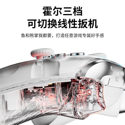 Aolion K20 wireless game controller DW12C supports Steam/switch2 mobile phone Ming Mo Yuan Xu Zhi Yu game controller K20 TMR version game controller EVA white red Aolion