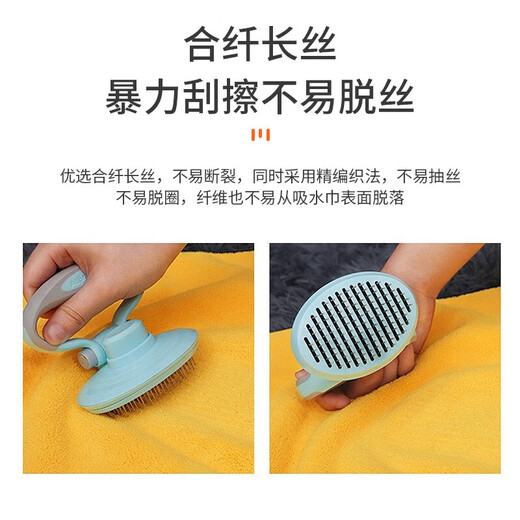 Universal for people and pets, super absorbent pet towel, bath towel, fish tank, thickening, quick drying, cat and dog bath supplies, pet absorbent towel-50*100cm-1 piece