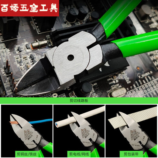 Ein Junsheng Industrial Grade Water Outly Tabellablagen Piercing-Schere dünne Klingen elektronische Modelldraht-Schneidwerkzeug 6-Zoll-Hanglochgriff Griff BAWANG + 8 STAHL YLB188