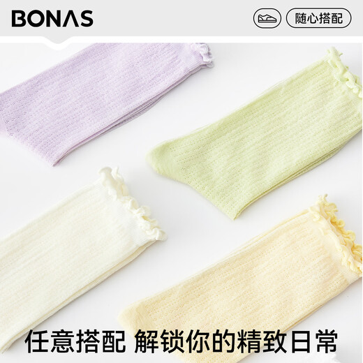 
Baonas summer women's socks thin mesh lace pile socks 7A antibacterial breathable boneless mid-tube socks for women 2 milk white + 2 milk yellow 4 pairs, both size