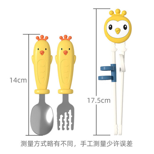 Children's chopstick training chopsticks 2-3-6 years old tiger mouth training chopsticks for children's babies learning chopsticks and finger rings. New style chicken single chopsticks-yellow+storage box