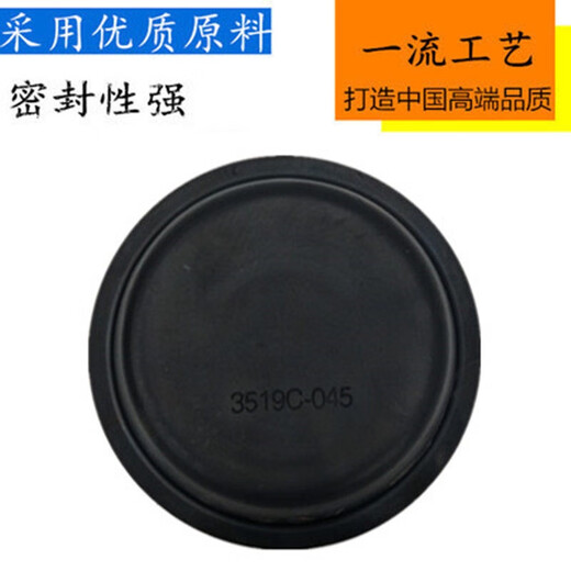 丽田江淮富华半挂3030刹车皮碗153140前后皮膜3519C-045分泵皮碗 153后3519CF2-327