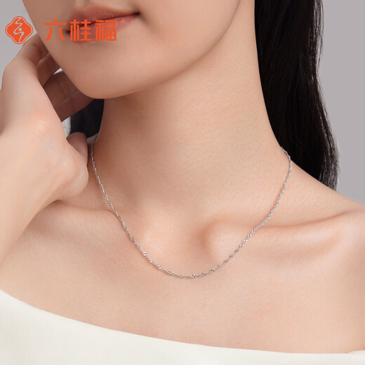 Liuguifu Jewelry Platinum Necklace for Women PT950 Platinum Plain Chain Water Ripple Fashion Versatile Adjustable Birthday Gift About 3.80g