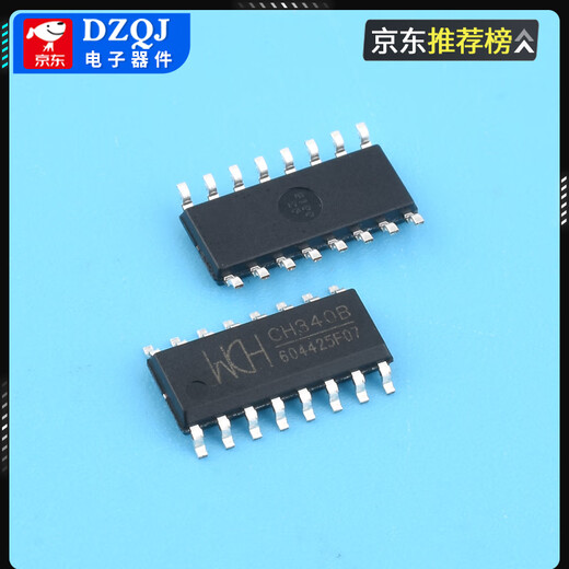 Original CH340GCH340CCH340ECH340TCH340BCH340NCH340XCH340K WCH/Qinheng CH340C(SOP16)