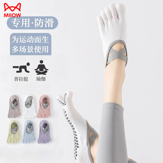 MiiOW Five Toe Socks Yoga Non-Slip Socks Women's Professional Non-Slip Indoor Special Sports Dance Pilates Split Toe Boat Socks Women 2 Pairs White + Pink One Size