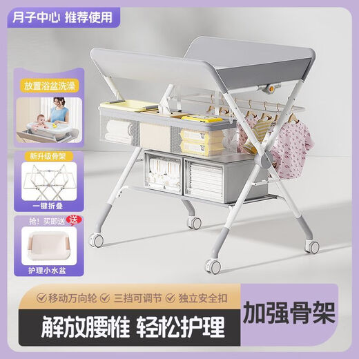VALDERA新款婴儿换尿布台便携式护理台宝宝新生儿多功能尿布台可移动折叠 【莫兰迪-绿】移动升降3档调