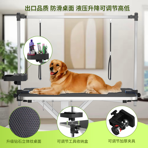 BAOHE DC Hydraulic Lifting Pet Grooming Table Grooming Table Dog Style Trimming and Blowing Pet Shop Special High-end Large and Medium Size 1.2m Hydraulic Aluminum Side Arms Blue and White