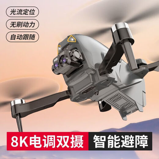 
[Drone of obstacle avoidance drone] Aerial photography high-definition 8K remote control aircraft toy helicopter aircraft storage optical flow 8K electric dual lens 360-degree obstacle avoidance return 3 batteries + fine storage bag + original accessories