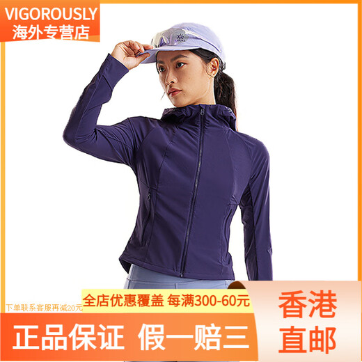 Kailas M8-LT Sport Outdoor Splash-resistant atmungsaktiven elastischen Sonnenschutzmittel mit Kapuze-Softschalenjacke Frauen schneeblau xs