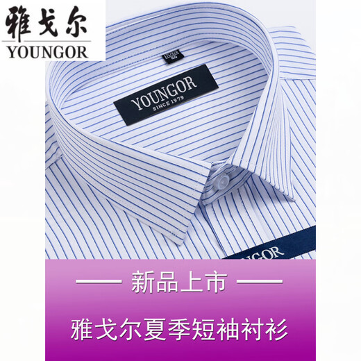 Yager Herren Short Sleeve Shirt Summer Business Casual Professional Kleidung kein Eisen mit mittlerem Alter großer Streifen Hemd atmungsaktiv