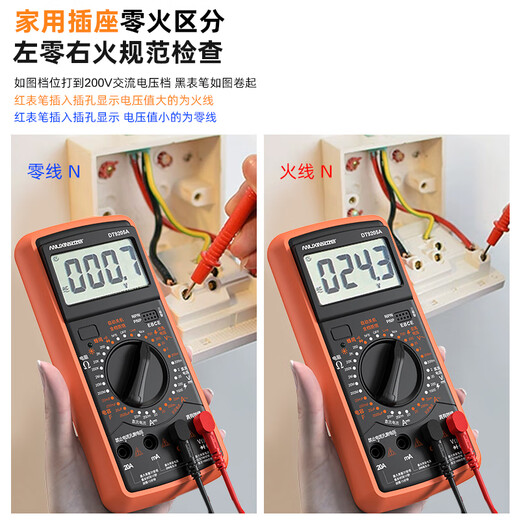 Multimeter MultiMeter Digital High Precision Полный интеллектуальный анти-огнемерный счетчик электронный электрик Специальный домашний набор DT9205A модернизированная модель 9205A (официальный стандарт)