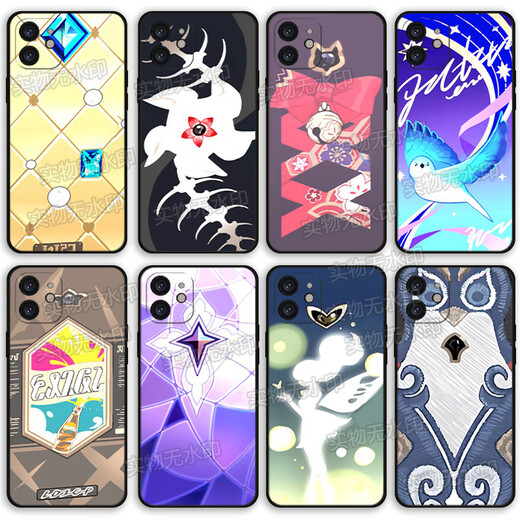 Xiao Jiejiang a choisi l'étui Demolite Star Dome Walter Mobile Phone adapté à l'honneur vivo Apple Redmi Huawei Oppoa97 Xiaomi Real Self (Straight Black) Firefure X11762 Série Xiaomi Redmi - Modèle de cheveux pour le service client