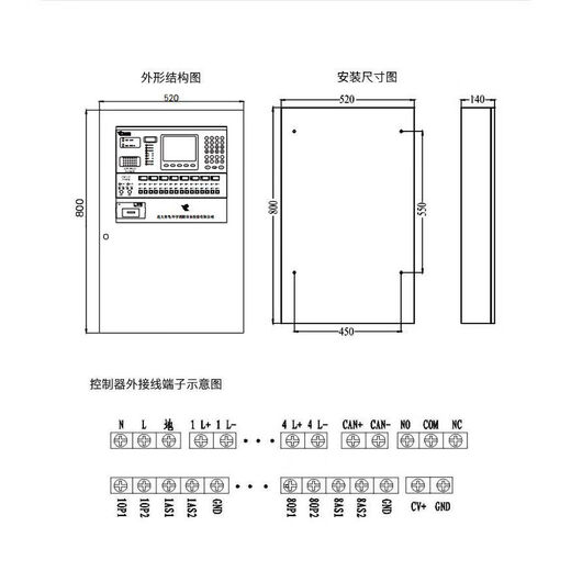 Beida Jade Bird alarm host JBF11SFS fire alarm controller JBF5012 wall-mounted 11SF-SC200B1 loop