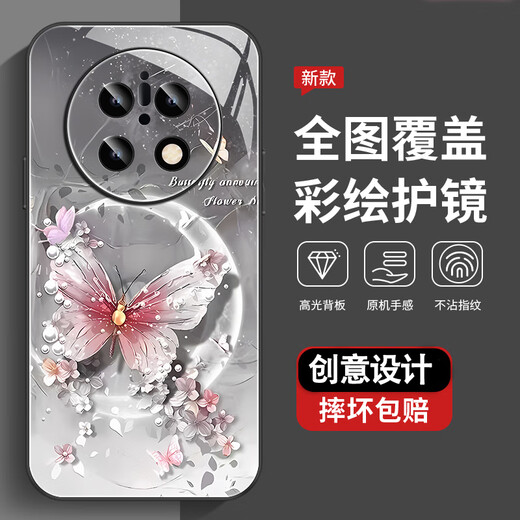 Der gegenseitige Eindruck eignet sich für Huawei Mate70 Mobiltelefon Fall.