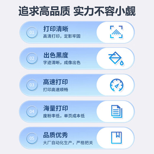得力PD-216易加粉硒鼓适用奔图P2207W/M6212W/M6207W学习版打印机碳粉盒墨盒 PD-216易加粉硒鼓1支装【新版 1600页】 标准版