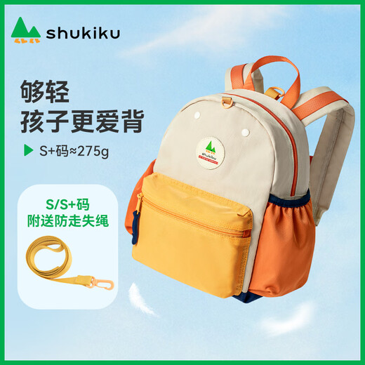 SHUKIKU children's school bag 1-3 grade primary school students ultra-light waterproof breathable backpack outdoor travel peach juice M+ code