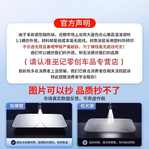 芒芒适用汽车遮阳前挡防晒隔热车窗遮光帘档板罩车内前挡风玻璃遮 蔚来ET5ES6ES8ET7EC679