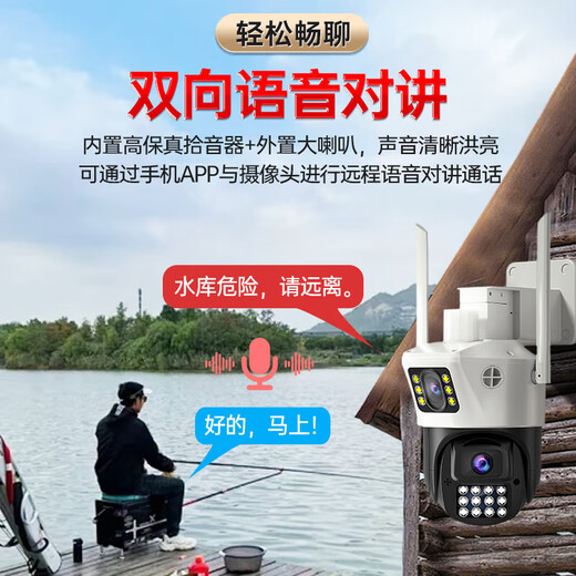 科世奇1600万超清双摄家用摄像头无线wifi手机远程监控器360度无死角带夜视全景语音室外高清户外防水 64G录像卡 wifi款（手机远程+移动跟踪+语音对讲）