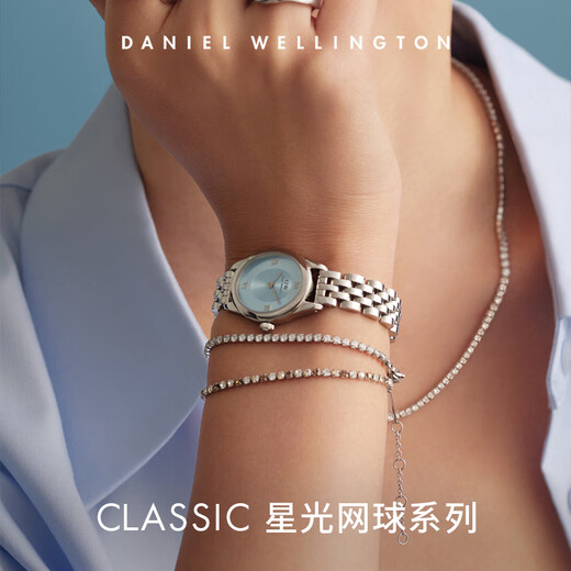 Daniel Wellington dw bracelet for women, starlight tennis bracelet, rose gold, fashionable and luxurious, birthday gift for girlfriend DW387