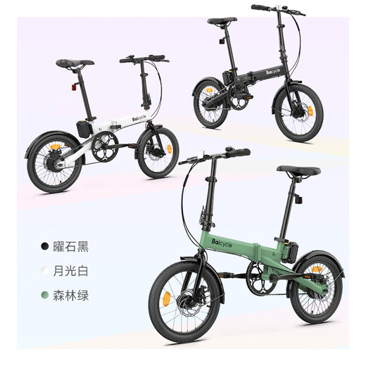Baicycle Xiaobai F1 Xiaomi Ökokettiger ultraleuchter elektrischer Strom hilft dem Fahrradtransport dreifache Elektrofahrrad Tragbares abnehmbar