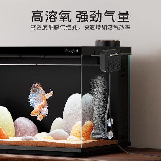 Dangbei Intelligent Ecological Fish Tank 1SUltra Desktop Fish Tank + HIDOM Oxygenation Pump Package New and old models shipped randomly