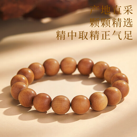 Hongliangyuan old peach wood bracelet wooden rosary bead play bracelet for men and women's birth year new Chinese style beads transfer gift 15MM