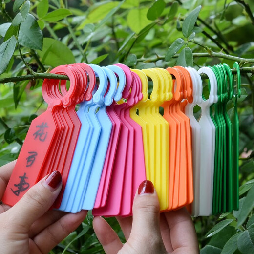 Gardening label plug-in tag waterproof ring buckle plant listing identification card plastic thickened succulent small label tool seven-color mixed hangable labels 10 pieces each