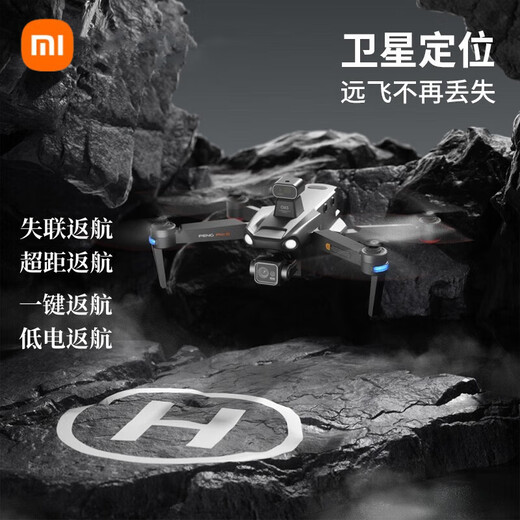 小米（MI）无人机8K高清航拍版10公里数字图传带屏触屏遥控飞机 100分钟续航 双电避障空投普控