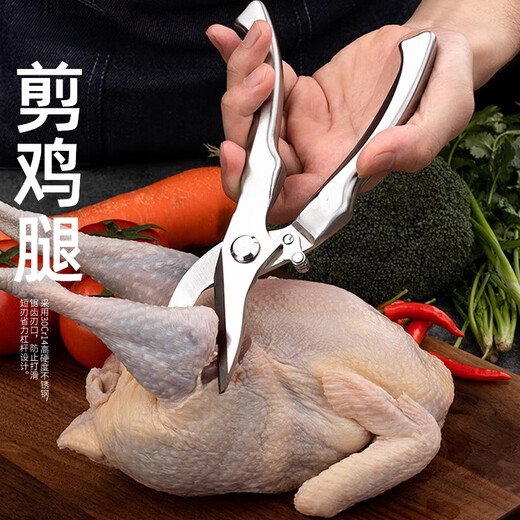 MEOD日本全钢强力鸡骨剪厨房剪刀商用多功能剪家用杀鱼剪骨头专用食物 9901鲸鲨款
