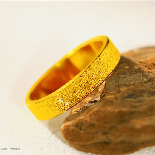 Yuntang Jewelry Old Phoenix Gold Ring for Men and Women Pure Gold 999 New Gypsophila Frosted Temperament Solid Closed Opening Atmosphere Gift Gypsophila Ring No. 15 About 5.19 Grams