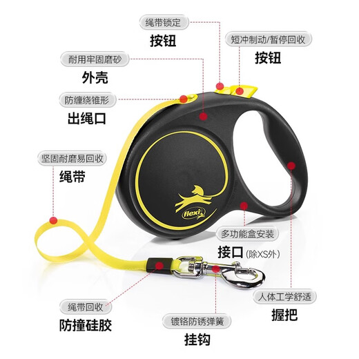 FLEXI flexi fluorescent dog leash automatic retractable rope for large, medium and small dogs to walk at night, imported from Germany, black/fluorescent yellow-rope S 5m 12KG