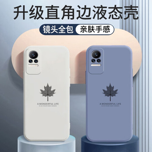 Zhike Xiaomi civi mobile phone case Xiaomi civi1s protective cover liquid silicone straight edge all-inclusive anti-fall simple Maple Leaf fashion creative personality trendy brand soft shell for men and women Xiaomi CIVI Antique White-Maple Leaf