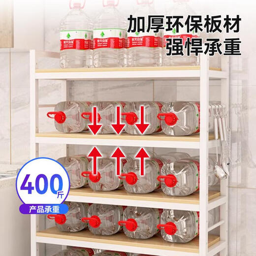 三栖虎厨房置物架落地多层微波炉烤箱橱柜碗碟调料用品多功能储物收纳架 3层8030