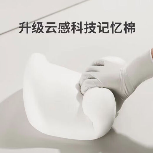 Miniso car backrest sedentary artifact waist cushion car cushion car headrest waist support set car good things