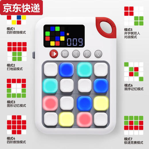 奇立彩智能四阶数独儿童专属玩具逻辑思维专注力训练神器学习机 四阶数独机中文版+7种模式/培养