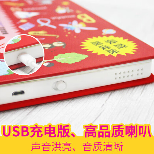 Talking English words with audio book 3-5-8-year-old children English letters early education learning machine finger reading children English enlightenment picture book baby infant and toddler learning English speaking words with audio book